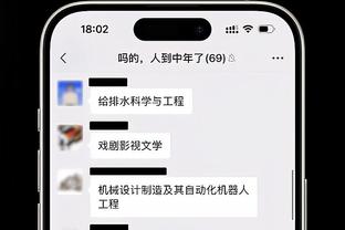 篮网临时主帅：我们不能出现20次失误 得保护内线